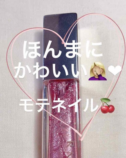 ネイルポリッシュ/RMK/マニキュアを使ったクチコミ(1枚目)