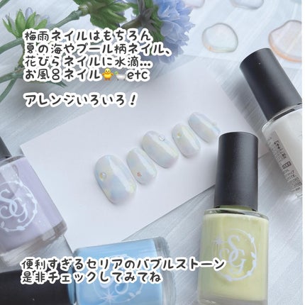 ネイルパーツ/セリア/ネイルチップ・パーツを使ったクチコミ(10枚目)