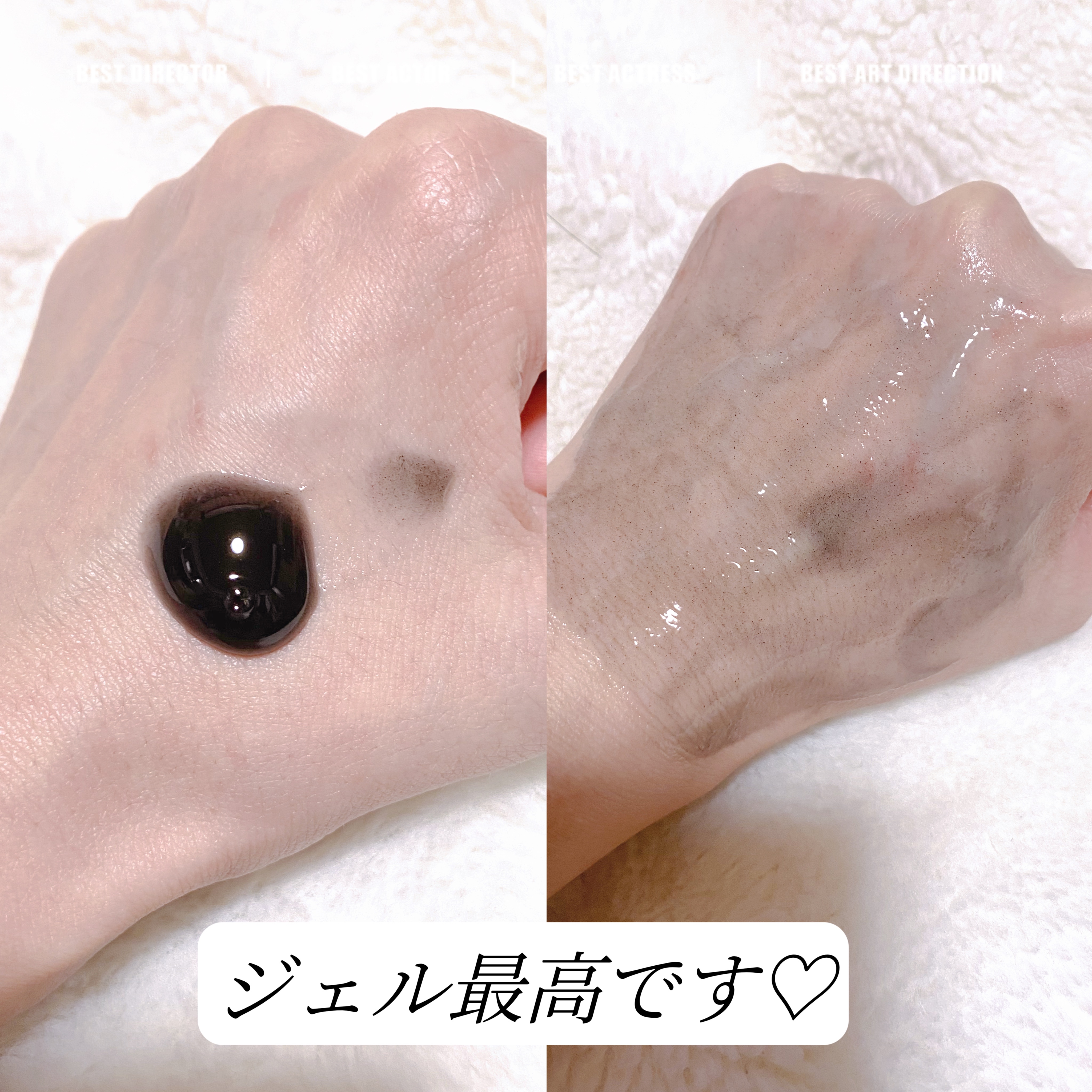 ブラックジェルクレンジング/.akaran/クレンジングジェルを使ったクチコミ（2枚目）