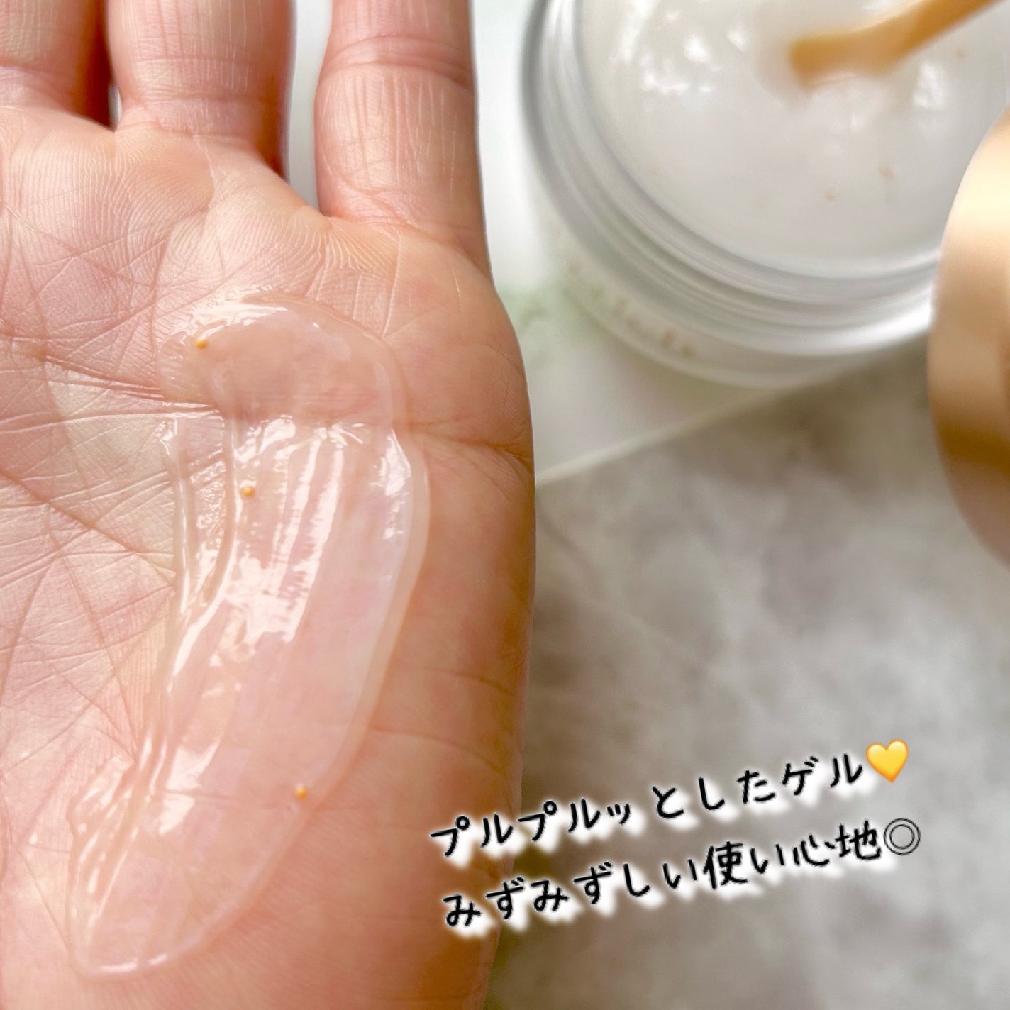 EX ブライトニングリフトジェル/コラリッチ/オールインワン化粧品を使ったクチコミ(6枚目)