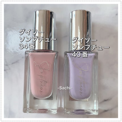 デコレーションネイルパーツ/DAISO/ネイルチップ・パーツを使ったクチコミ(5枚目)