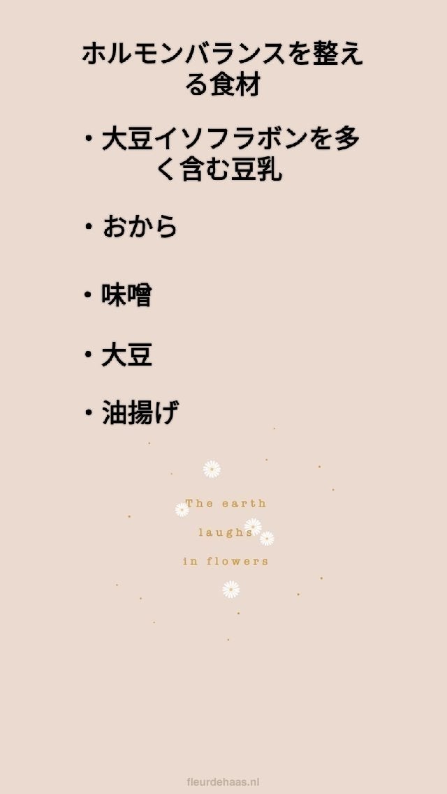 きぃ🌸🐣🎀💭 on LIPS 「こんばんは(*^^*)きぃです✨今回は、生理の時に積極的に取っ..」(5枚目)