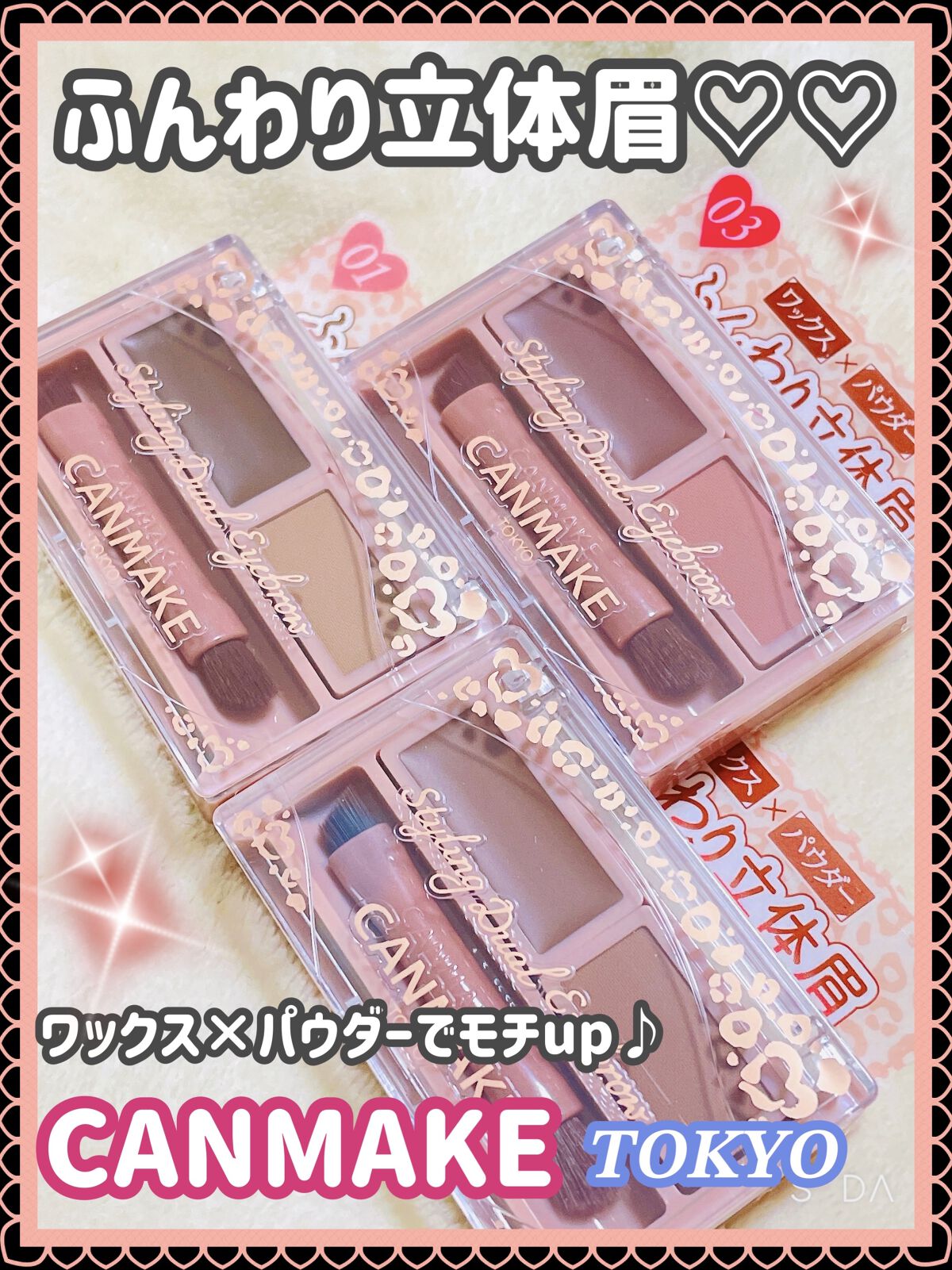 スタイリングデュアルアイブロウ/キャンメイク/アイブロウを使ったクチコミ（1枚目）