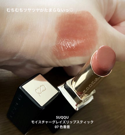 アイ カラー クォード/TOM FORD BEAUTY/アイシャドウパレットを使ったクチコミ(6枚目)
