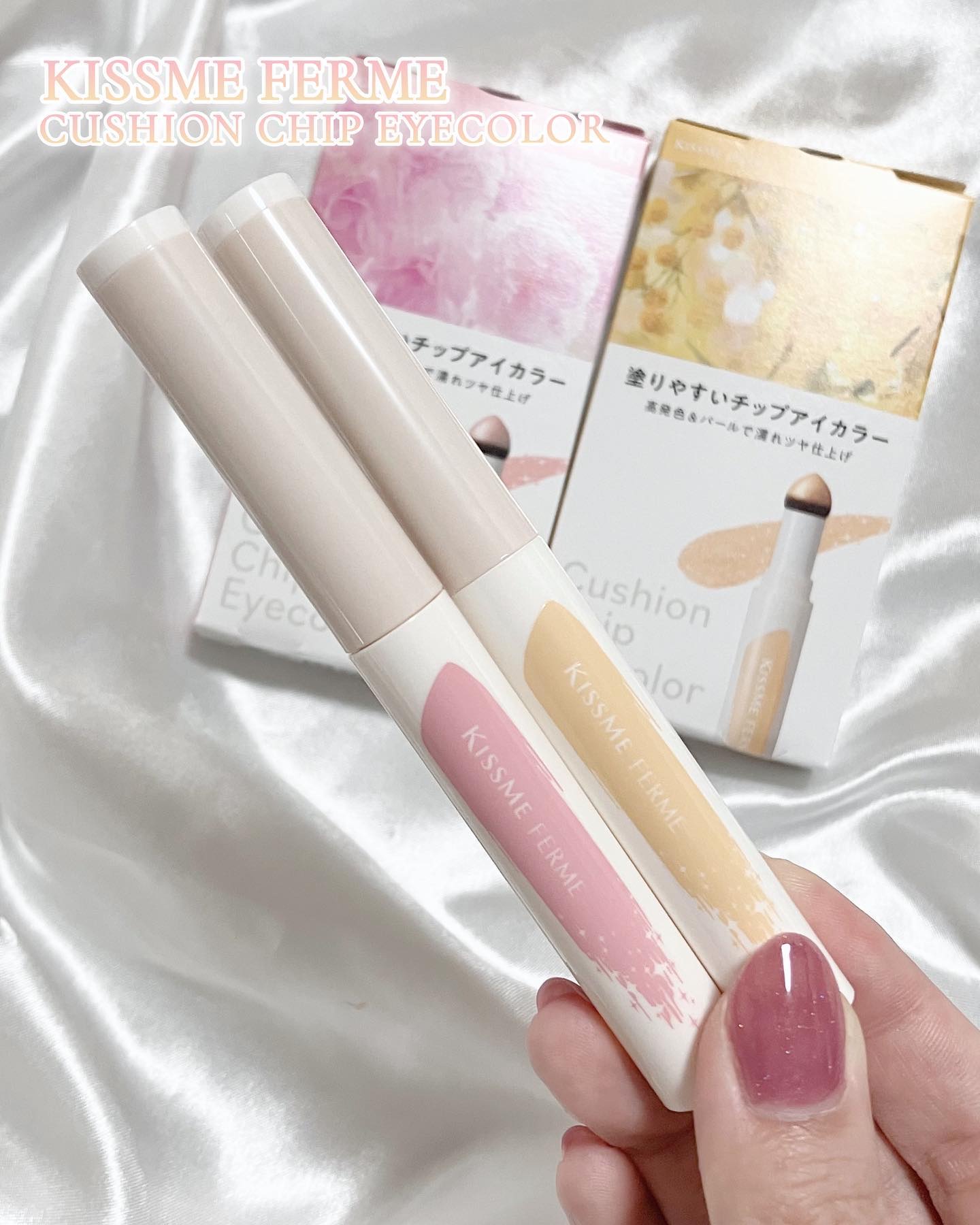 クッションチップアイカラーN 04 ヌーディロゼ/キスミー フェルム/単色アイシャドウを使ったクチコミ（2枚目）