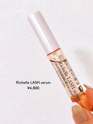 Richelle LASH serum リシェルラッシュセラムのクチコミ「⭐️ Richelle LASH serum
¥4,800

『月間400名の施術を行うアイリ.....」（2枚目）