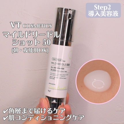 なめらか本舗 マイクロミスト化粧水 NC/なめらか本舗/ミスト状化粧水を使ったクチコミ(3枚目)