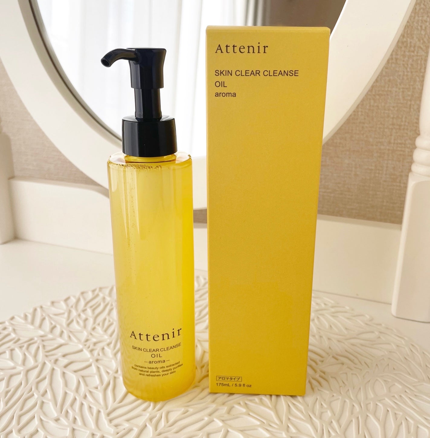 スキンクリア クレンズ オイル <アロマタイプ>/アテニア/オイルクレンジングを使ったクチコミ(6枚目)