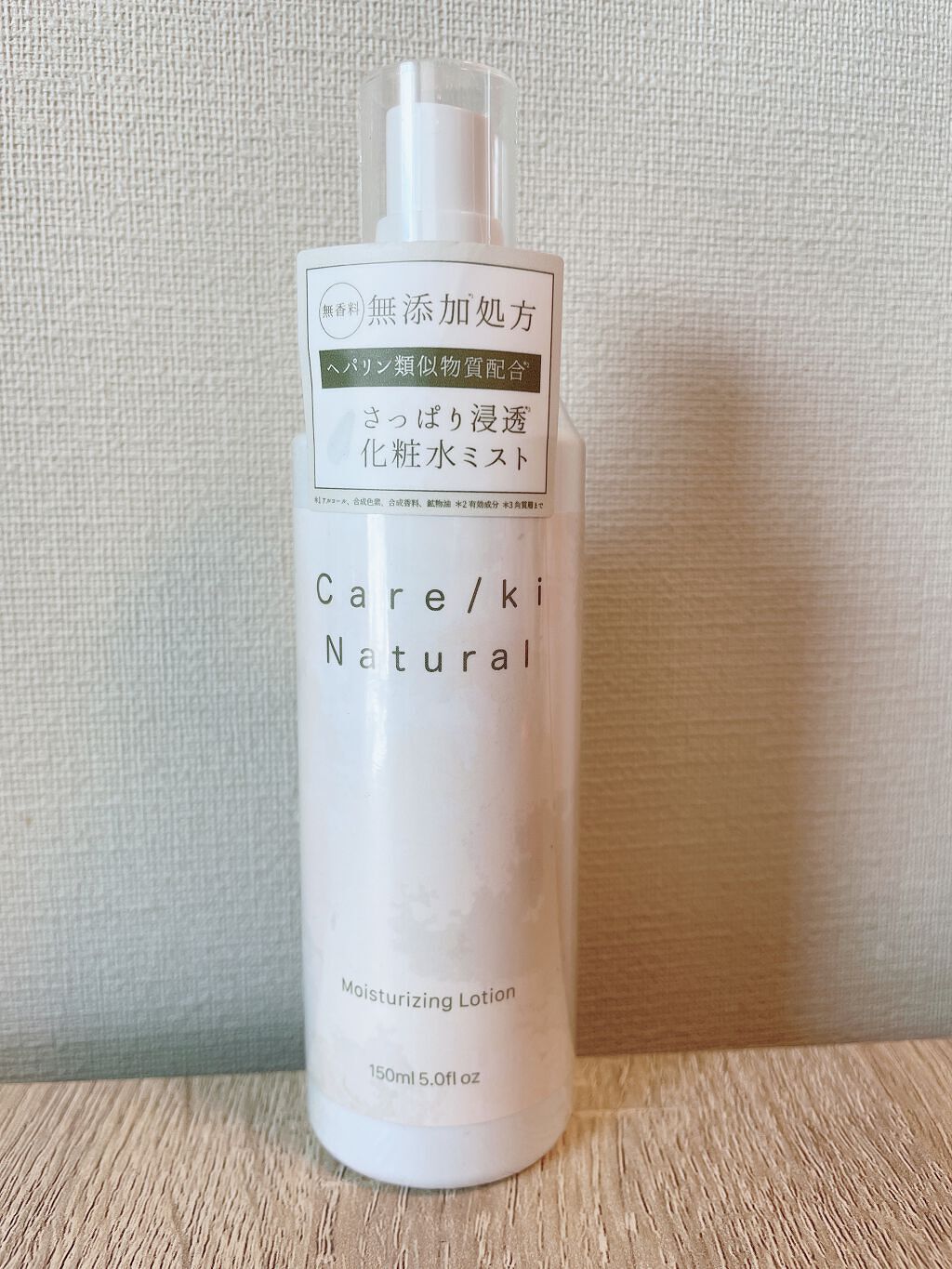 モイスチャライジングローション/Care/ki Natural/化粧水を使ったクチコミ（1枚目）