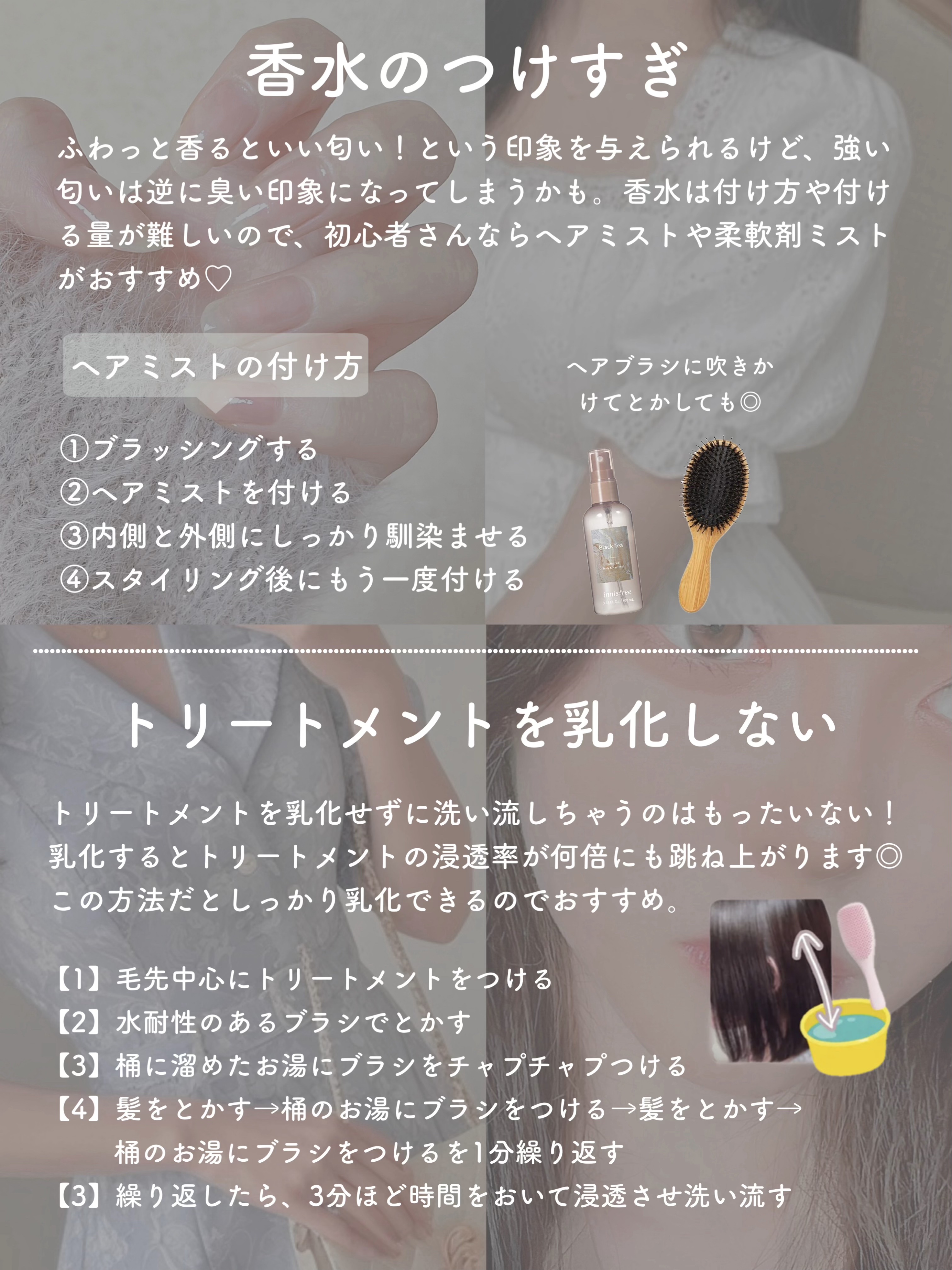 フレグランスヘアミスト ピュアシャンプーの香り/フィアンセ/ヘアミストを使ったクチコミ（3枚目）