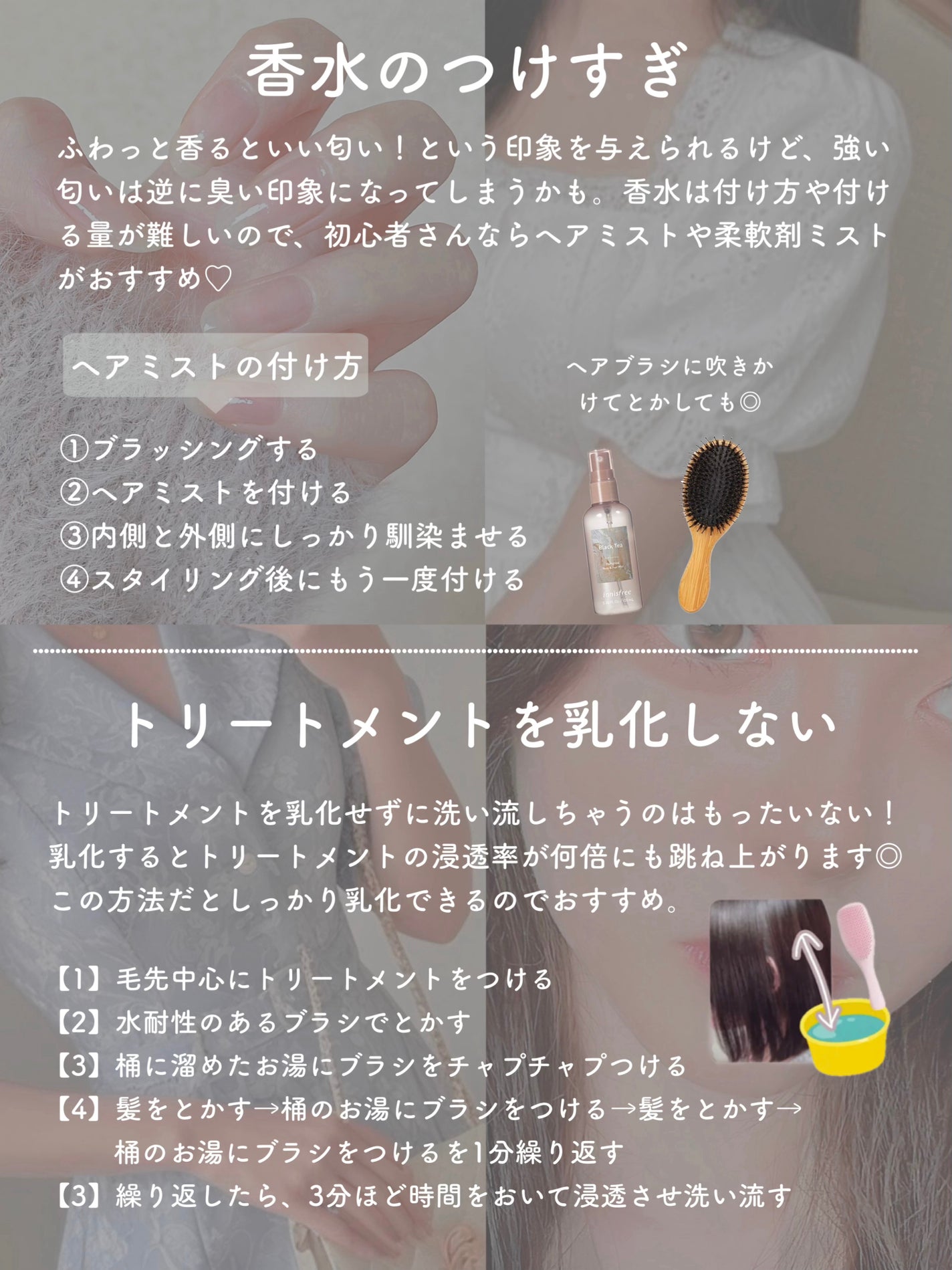 フレグランスヘアミスト ピュアシャンプーの香り/フィアンセ/ヘアミストを使ったクチコミ(3枚目)