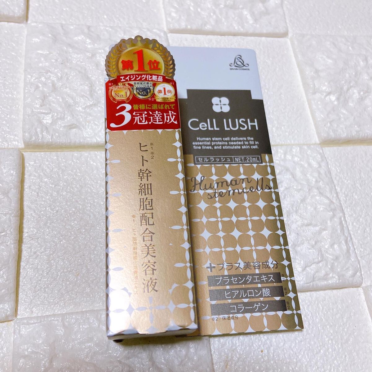 ヒト幹細胞配合美容液/セルラッシュ/美容液を使ったクチコミ(2枚目)