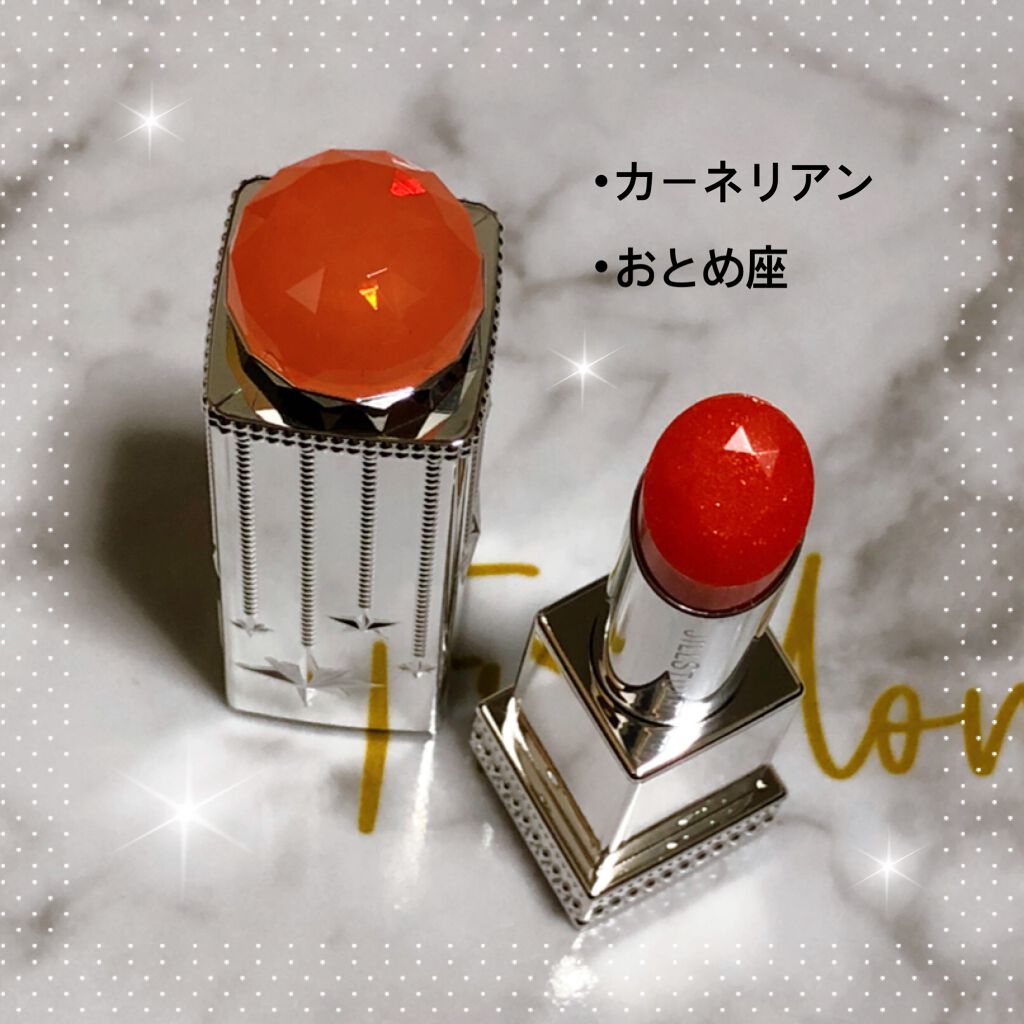 ラッキージェム マイリップス/JILL STUART/口紅を使ったクチコミ(2枚目)