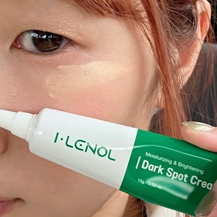 アイレノール クマクリーム/IRENOL/アイケア・アイクリームを使ったクチコミ(4枚目)