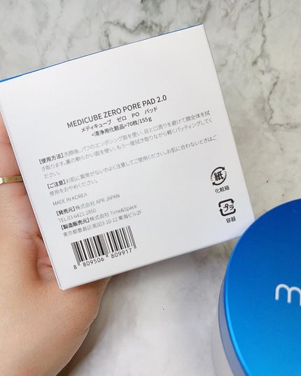 AGE-Rダーマエアショット/MEDICUBE/美顔器・マッサージを使ったクチコミ(2枚目)