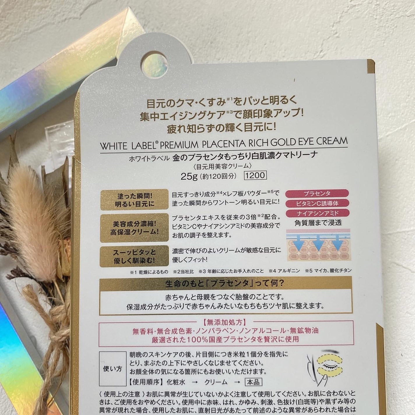 ☆kukuru☆ on LIPS 「×#モニターその他の投稿はこちらから▶︎@chisato_k..」(3枚目)