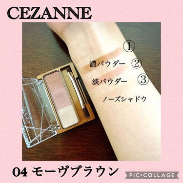 ノーズ＆アイブロウパウダー/CEZANNE/パウダーアイブロウを使ったクチコミ（3枚目）