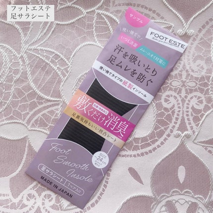 ソープオブヘア・1/オブ・コスメティックス/サロンシャンプーを使ったクチコミ(6枚目)