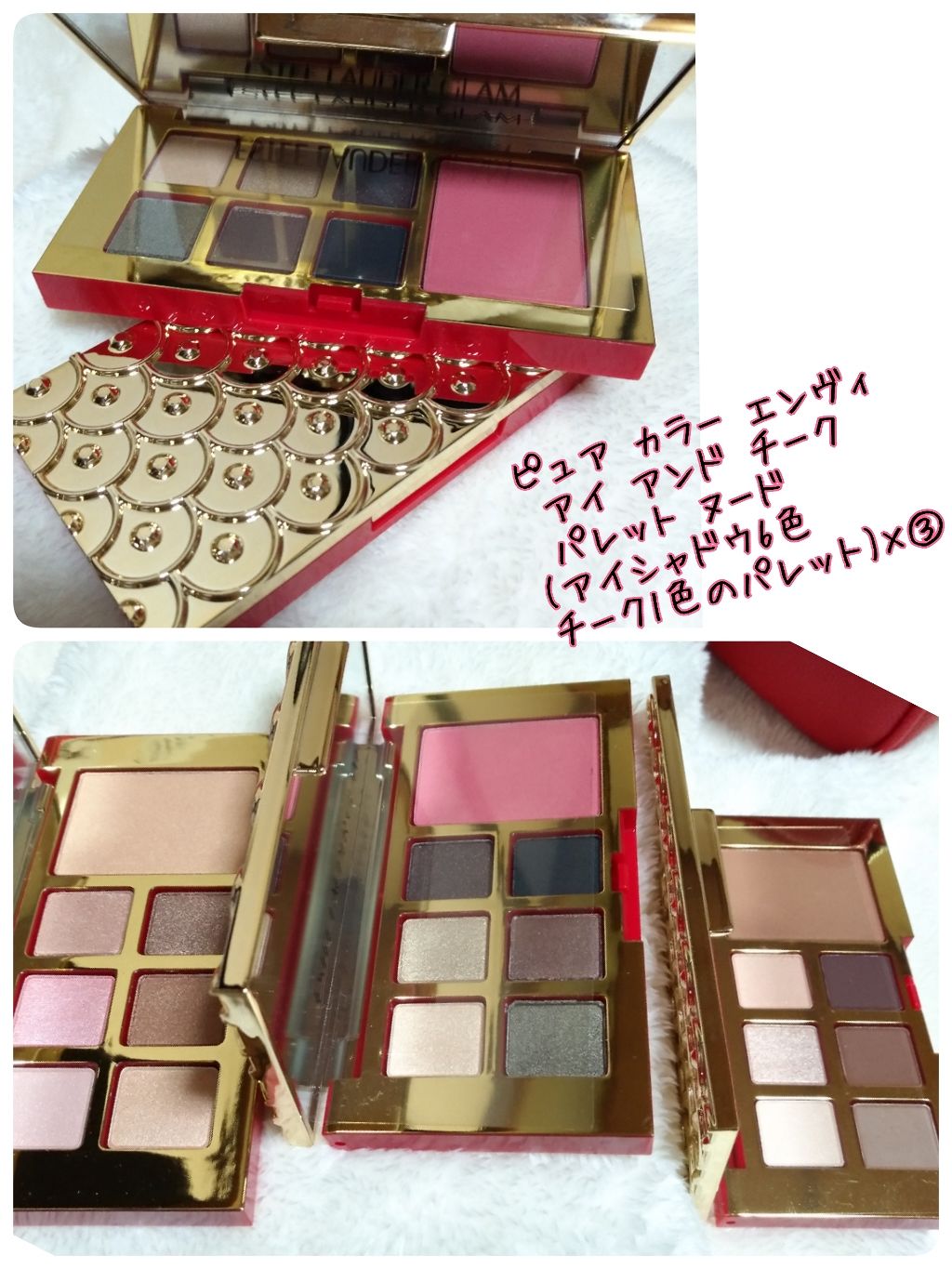 メークアップ コレクション 2018/ESTEE LAUDER/メイクアップキットを使ったクチコミ(2枚目)