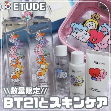 ETUDE スンジョン トナーのクチコミ「ETUDE [ エチュード×BT21 ]
⁡
⁡
ETUDEのBT21コラボ限定デザインは
ス.....」（1枚目）