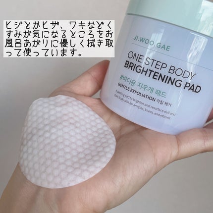 なゆ@フォロバ on LIPS 「【消しゴムパッド✨優しいピーリングでボディケア】───────..」(4枚目)