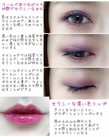 UR GLAM　AIRY EYE COLOR/U R GLAM/ジェル・クリームアイシャドウを使ったクチコミ（3枚目）