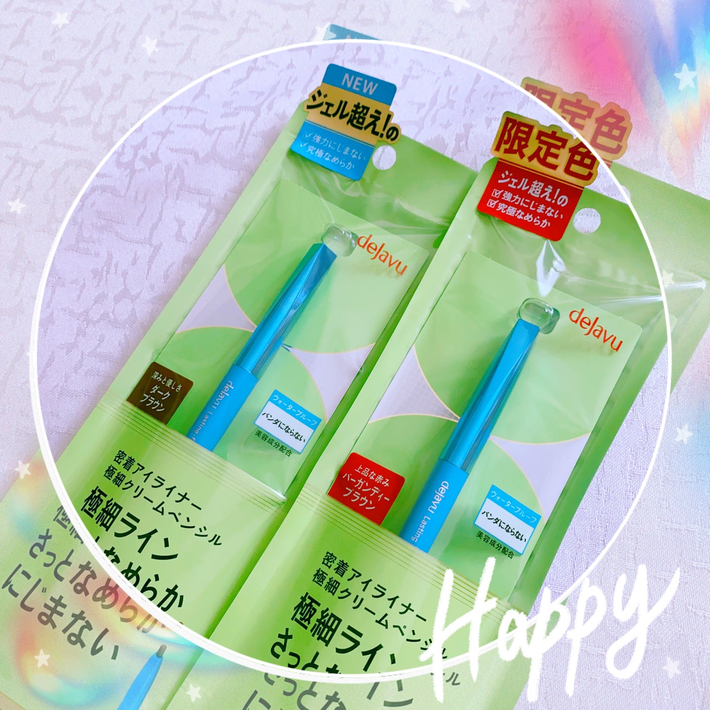 「密着アイライナー」極細クリームペンシル/デジャヴュ/ペンシルアイライナーを使ったクチコミ(4枚目)