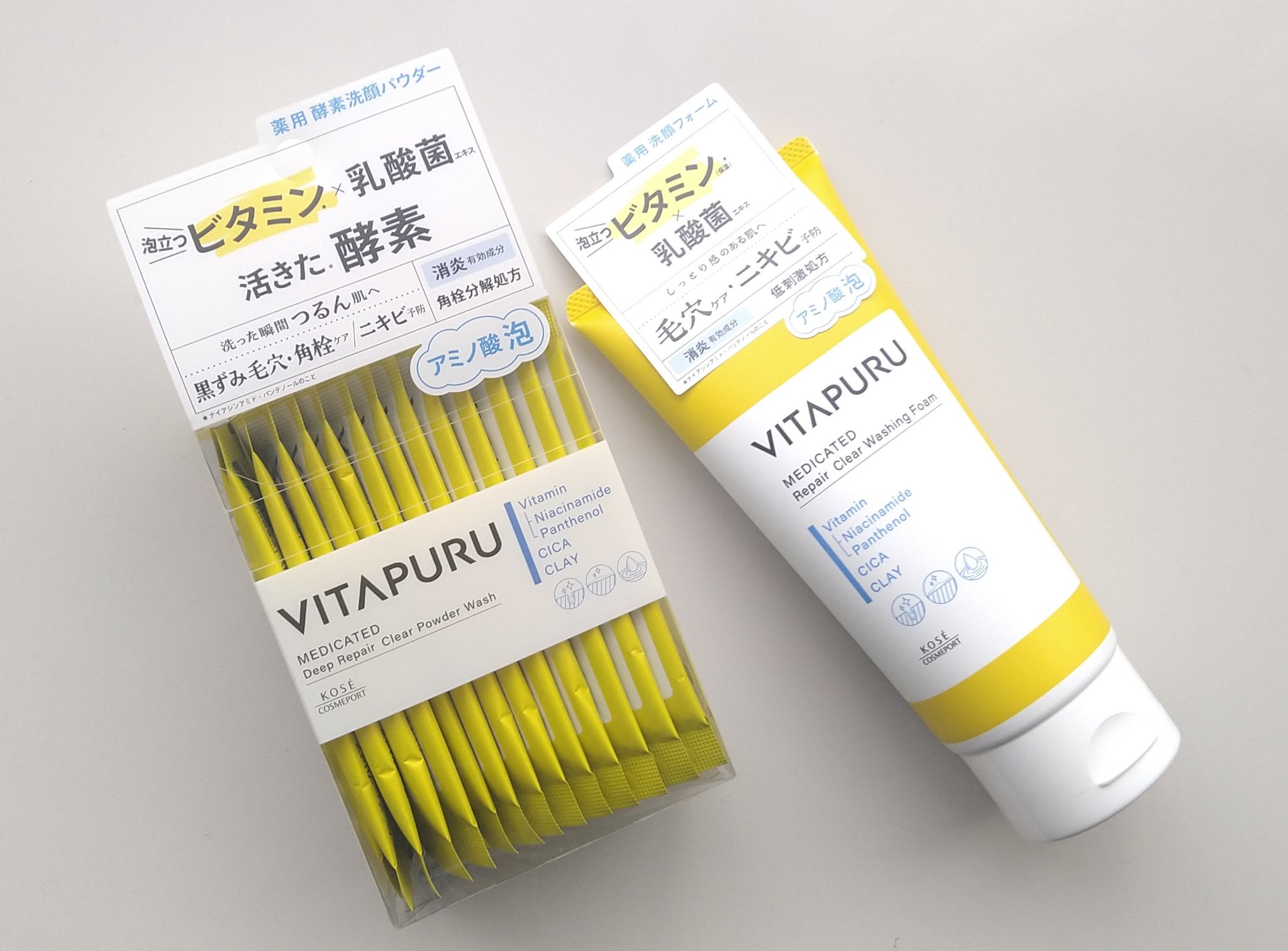 ビタプル ディープリペア クリアパウダーウォッシュ/VITAPURU/洗顔パウダーを使ったクチコミ（1枚目）