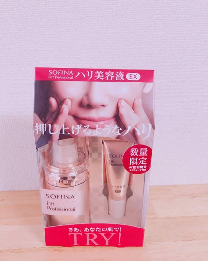 ハリ美容液/ソフィーナ リフトプロフェッショナル/美容液を使ったクチコミ(1枚目)