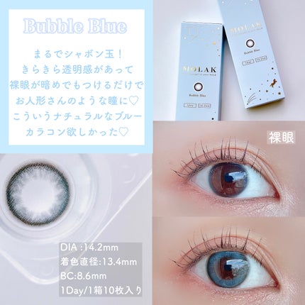 MOLAK 1day/MOLAK/ワンデー(1DAY)カラコンを使ったクチコミ(5枚目)