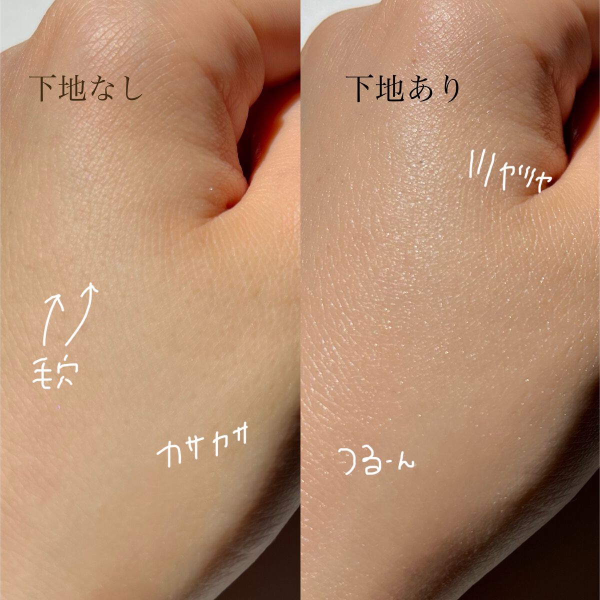 ミネラルインナートリートメントベース/エトヴォス/化粧下地を使ったクチコミ(2枚目)