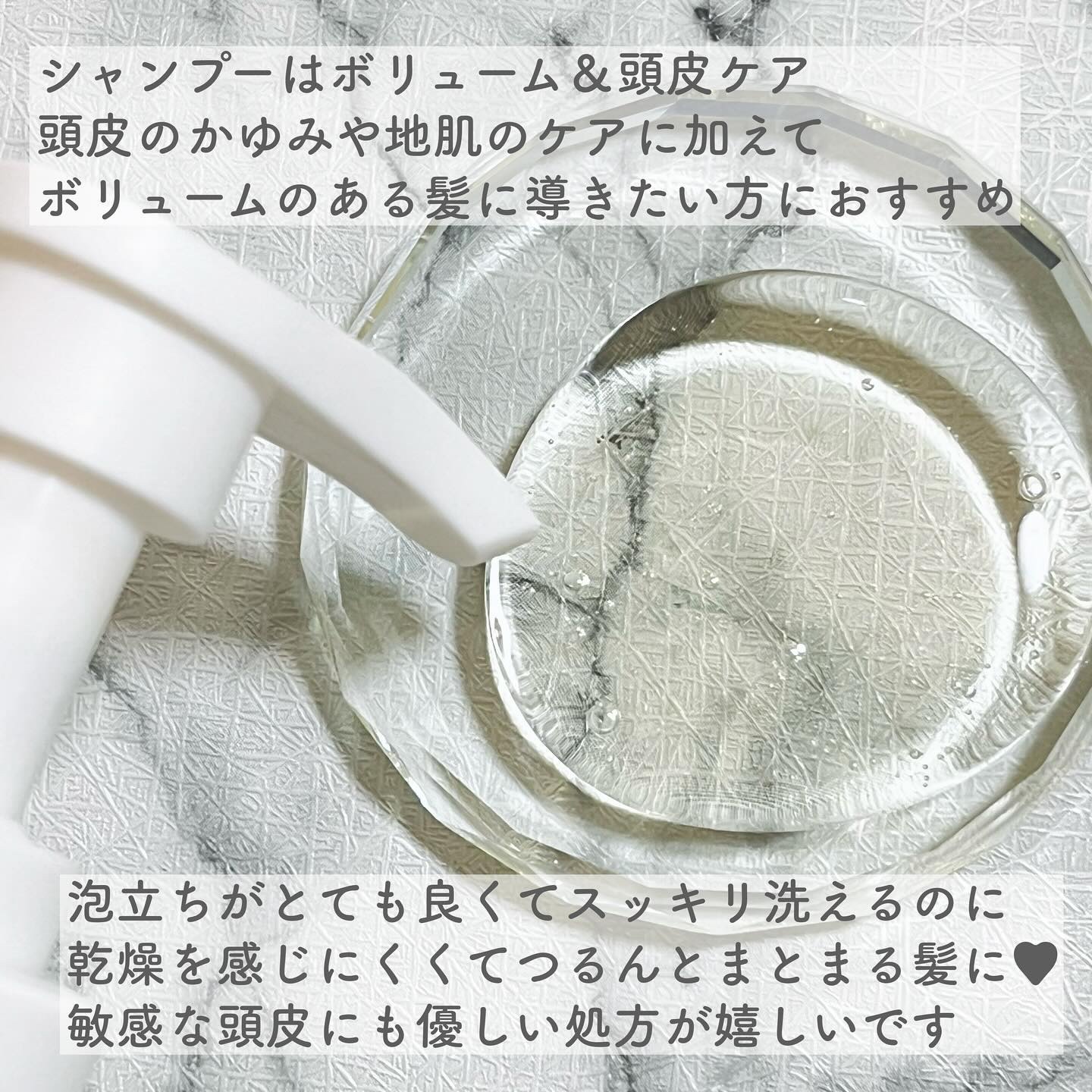 リフレッシュモーメントパフュームシャンプー/トリートメント Fig Fog/Free Moment /市販シャンプーを使ったクチコミ（3枚目）