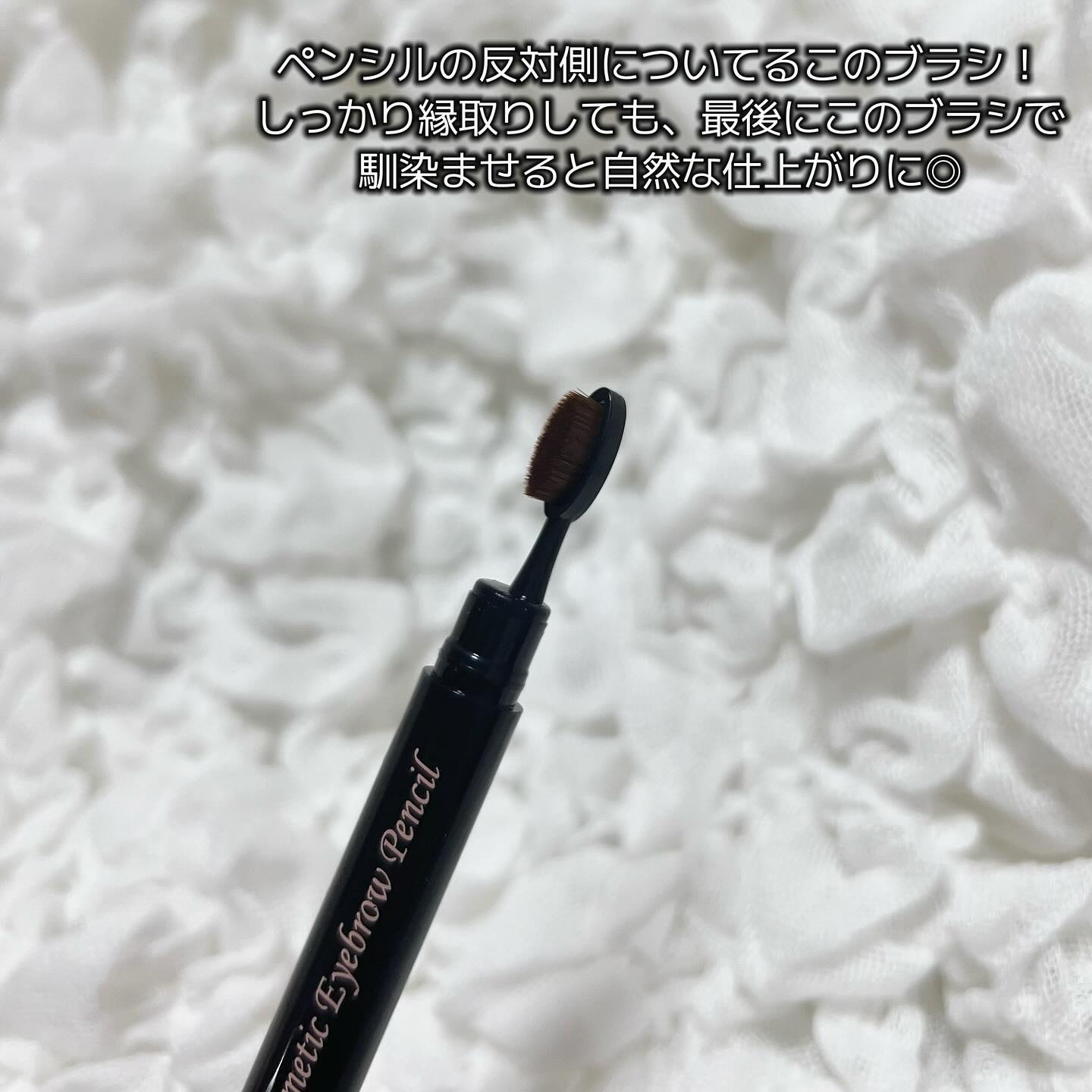 コスメティックアイブロウペンシル 3 ダークブラウン/エレガンス/アイブロウペンシルを使ったクチコミ（3枚目）