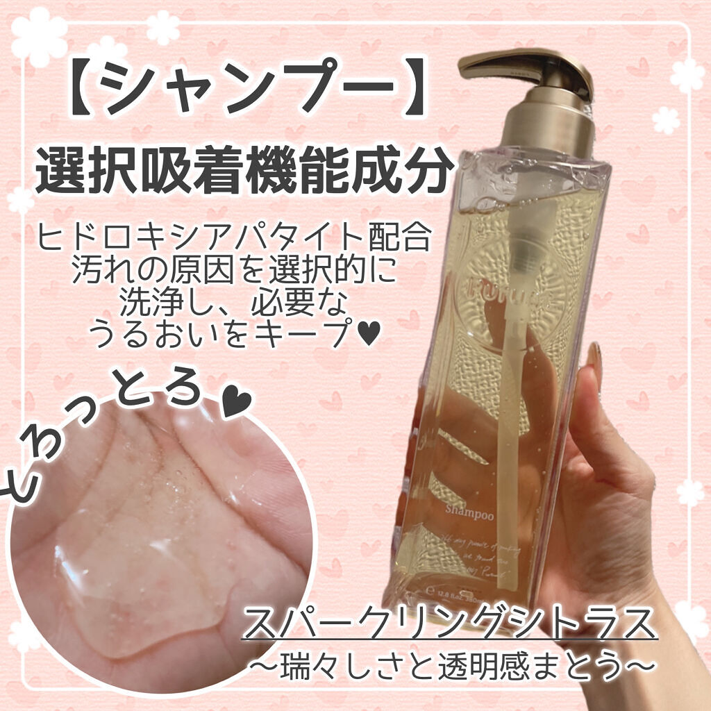 プルント ディープモイスト美容液ヘアオイル/Purunt./ヘアオイルを使ったクチコミ（3枚目）