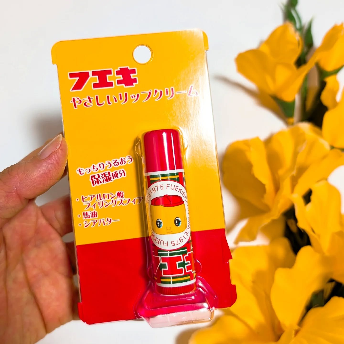 やさしいリップクリーム/フエキ/リップケアを使ったクチコミ（2枚目）