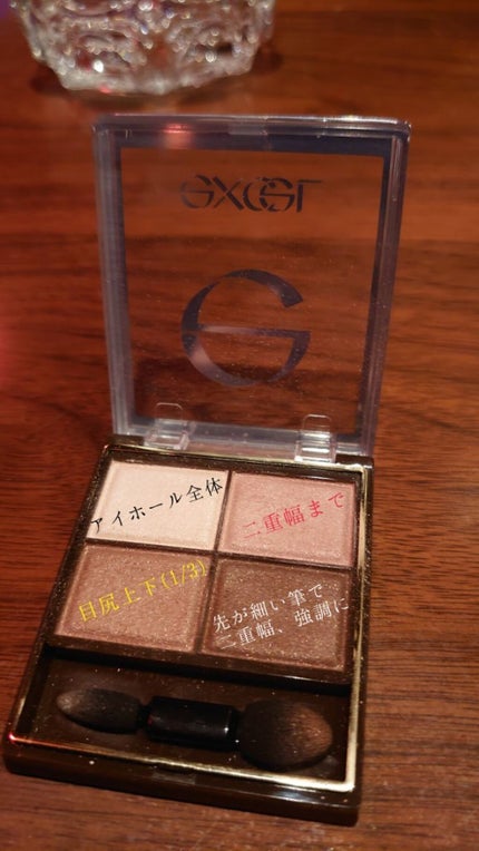 スキニーリッチシャドウ/excel/アイシャドウパレットを使ったクチコミ(2枚目)