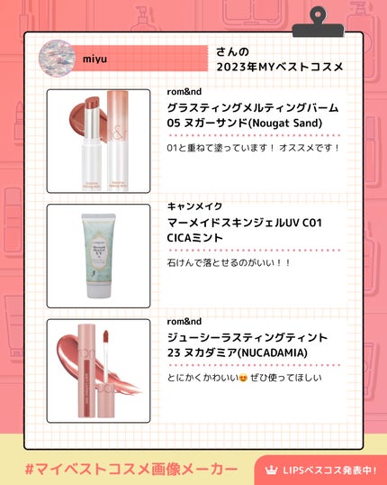 マーメイドスキンジェルUV/キャンメイク/日焼け止めジェルを使ったクチコミ(3枚目)