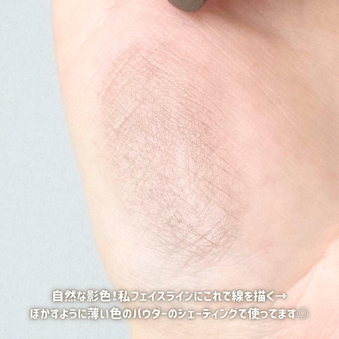 シャドウオンフェース/KANEBO/シェーディングを使ったクチコミ（3枚目）