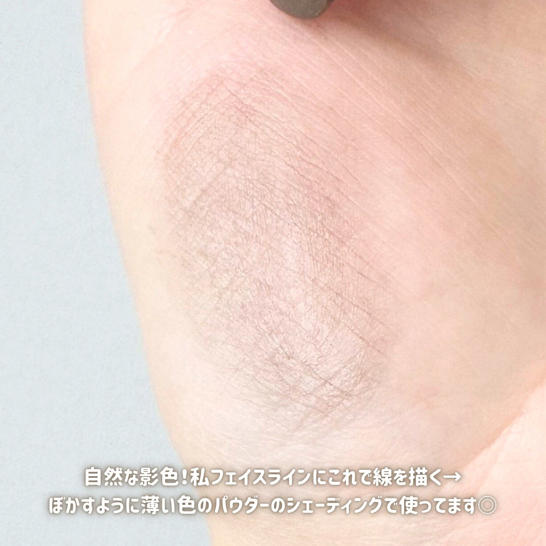 シャドウオンフェース/KANEBO/シェーディングを使ったクチコミ(3枚目)