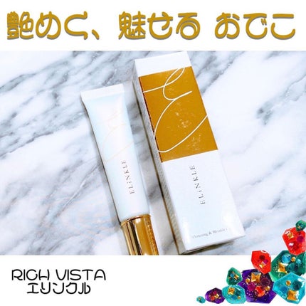 エリンクル/株式会社フロンティア/フェイスクリームを使ったクチコミ(1枚目)