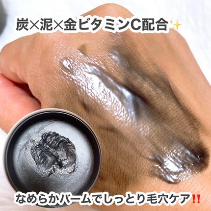 スムースクレンジングバーム/PERFECT ONE FOCUS/クレンジングバームを使ったクチコミ(5枚目)