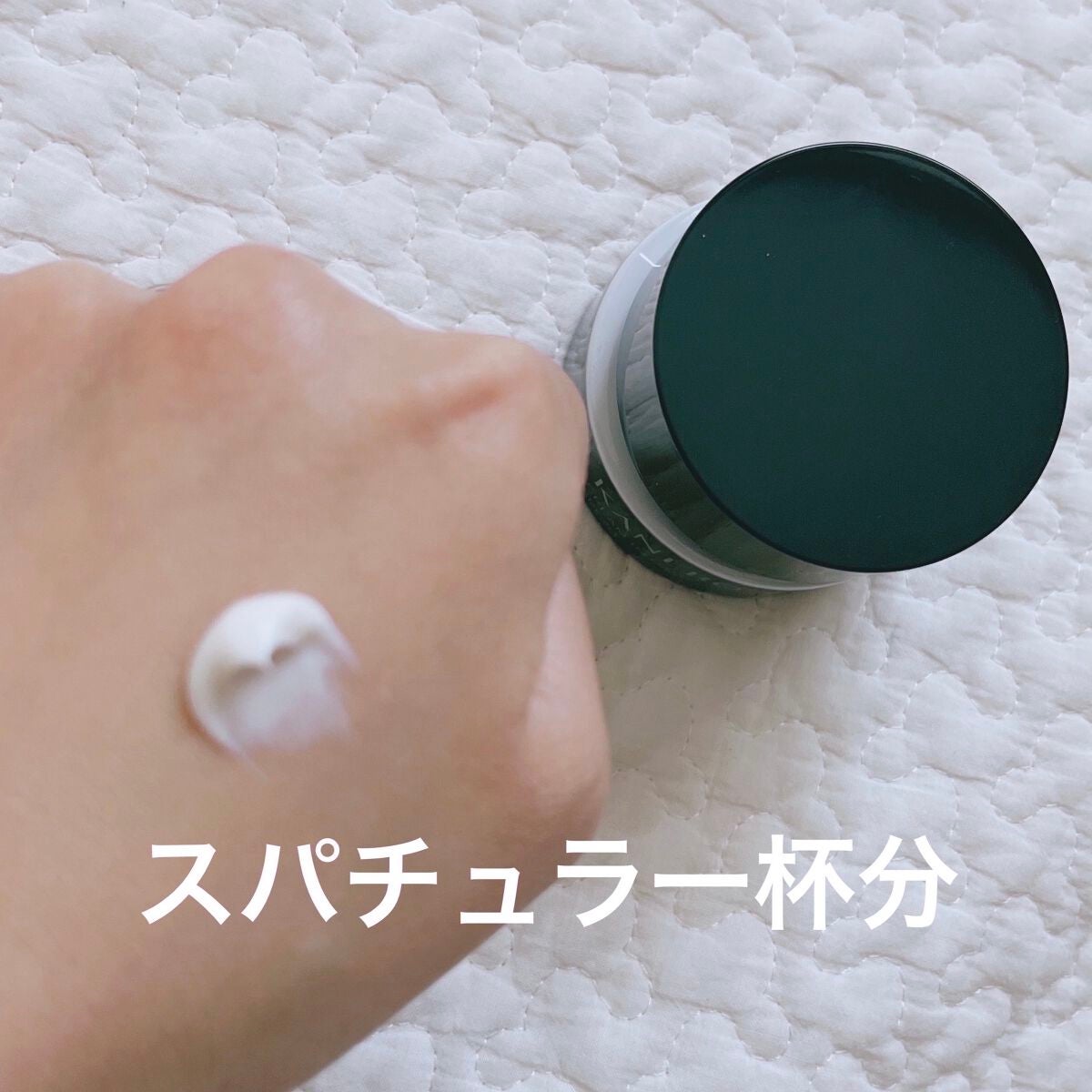 クリーム イン デイ|KANEBOの使い方を徹底解説 - クリーム イン デイ|KANEBOの使い方を徹底解説 -