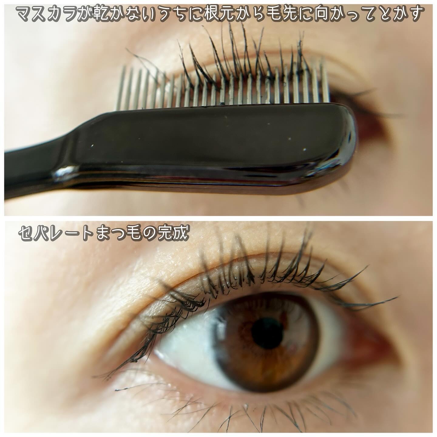 束感まつげコーミングピンセット/SHOBIDO/その他化粧小物を使ったクチコミ（3枚目）