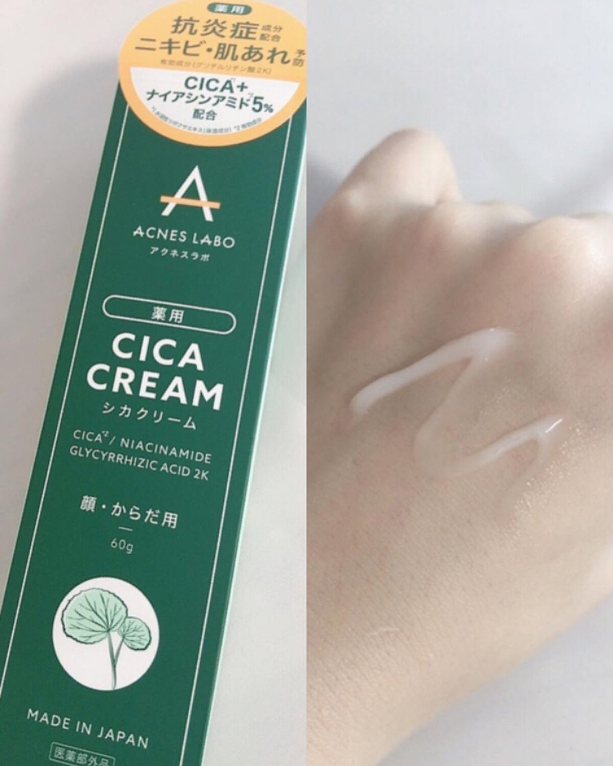 Yunacosme0134ð on LIPS ããããæ©ã¿ã«â¡ïžæ°ç»å Žã®CICAã¯ãªãŒã ããããïŒããããã±ã¢..ãïŒ2æç®ïŒ