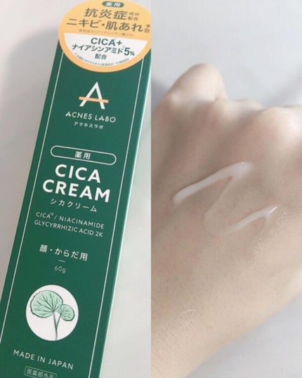 Yunacosme0134ð on LIPS ããããæ©ã¿ã«â¡ïžæ°ç»å Žã®CICAã¯ãªãŒã ããããïŒããããã±ã¢..ãïŒ2æç®ïŒ