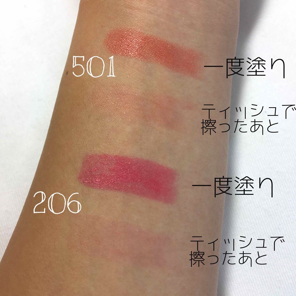 ラスティング リップカラーN/CEZANNE/口紅を使ったクチコミ（2枚目）