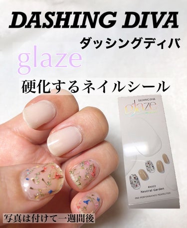 GLAZE グレーズ 半硬化タイプジェルネイルシール/DASHINGDIVA MAGICPRESS/ネイルシールを使ったクチコミ（1枚目）