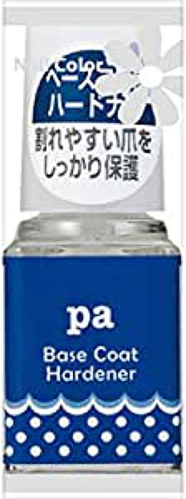 pa ベースコート ハードナー base03