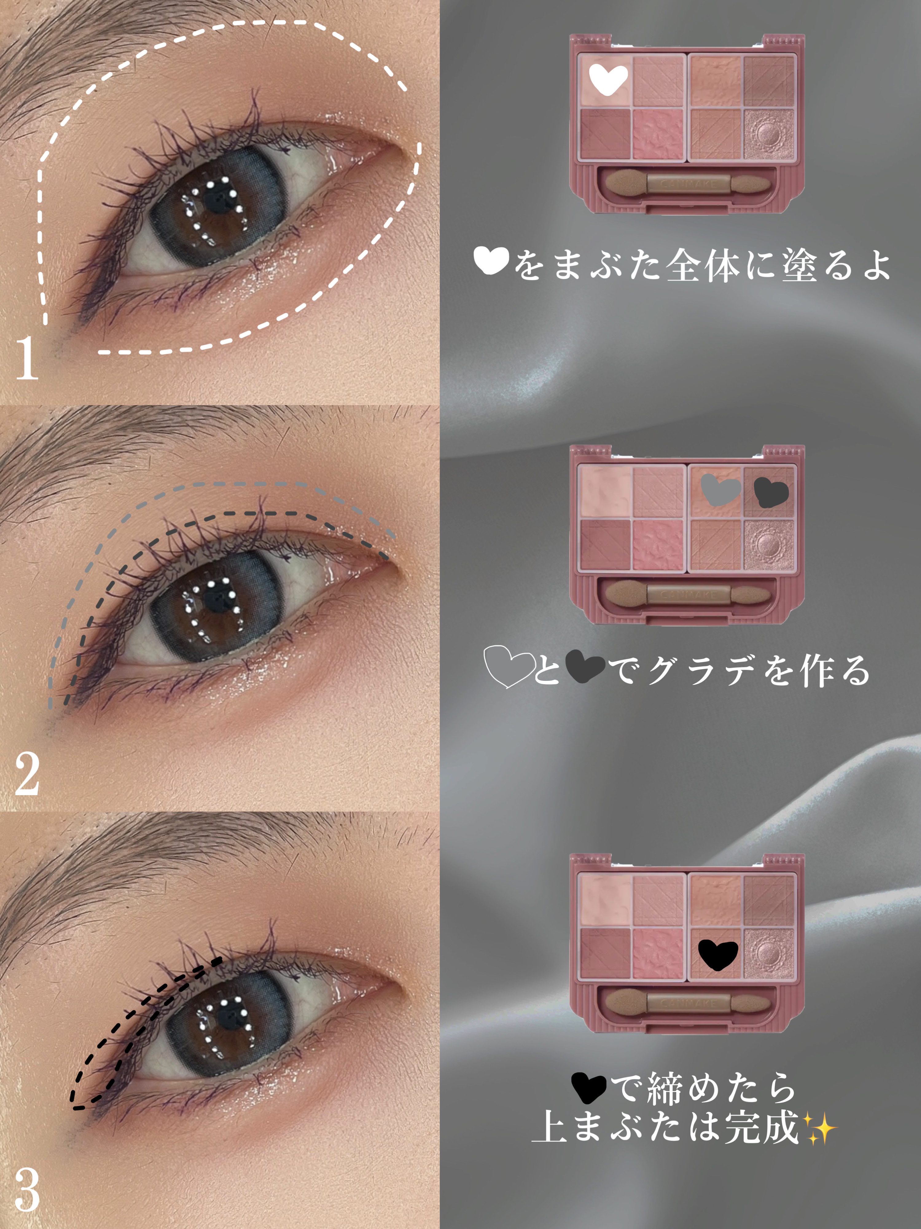 プティパレットアイズ（マットタイプ）/キャンメイク/パウダーアイシャドウを使ったクチコミ（2枚目）