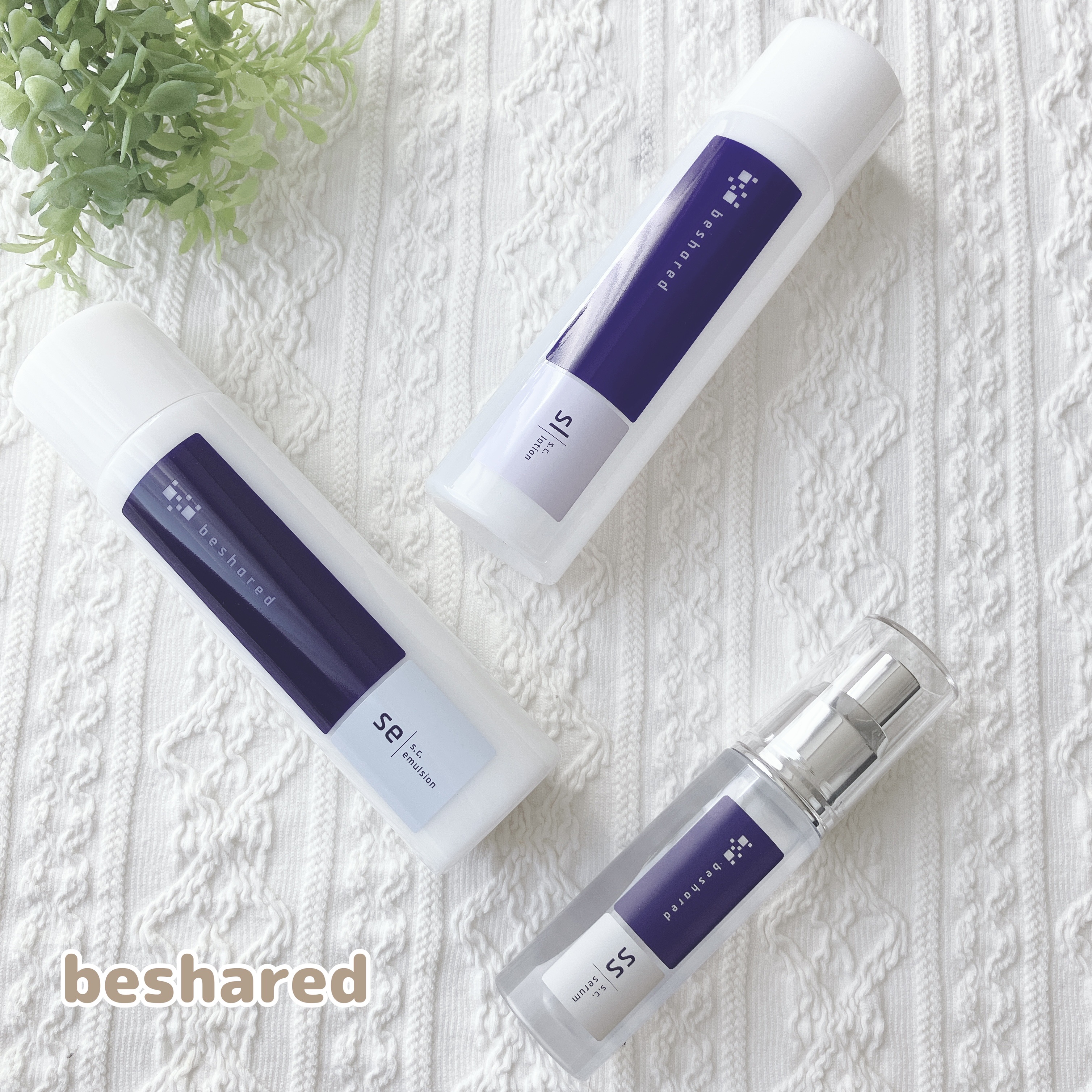 SCローション/beshared/化粧水を使ったクチコミ（1枚目）